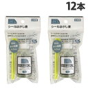 サンノート シールはがし液 12本 文具 事務 梱包 シール剥がし ラベル剥がし