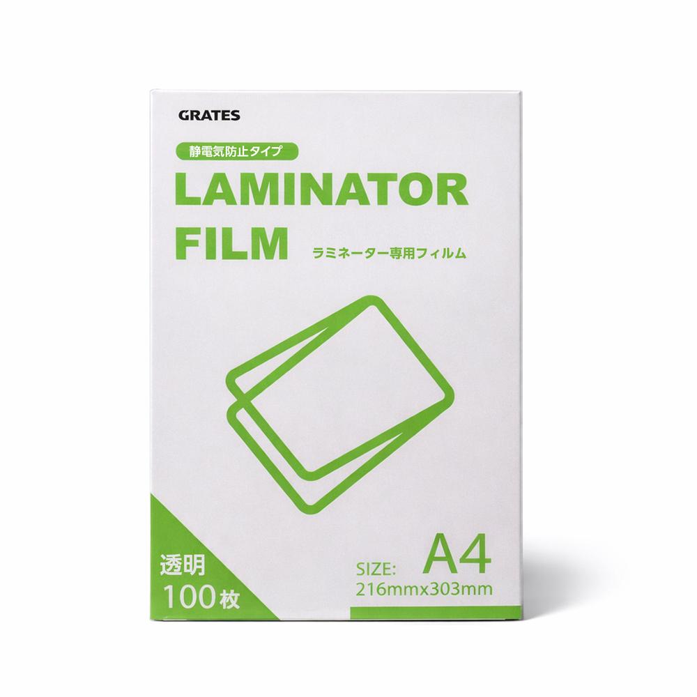 ラミネートフィルム A4 100枚入 100μの紹介画像2