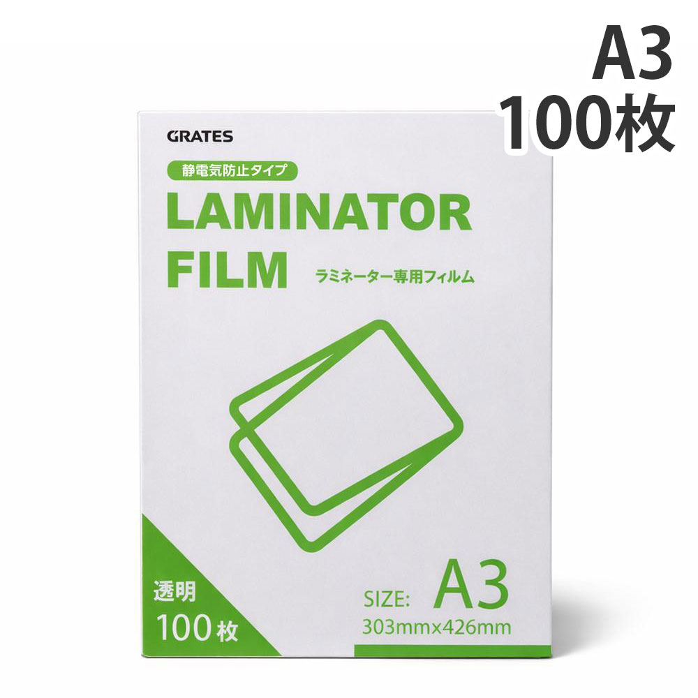 樂天商城 - ラミネートフィルム A3 100枚入 100μ