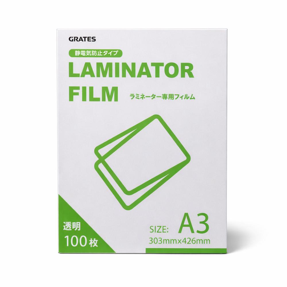 ラミネートフィルム A3 100枚 5個 100μ『送料無料（一部地域除く）』