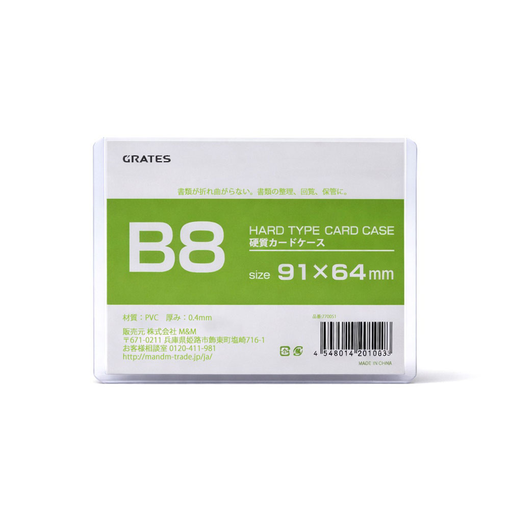 楽天市場】バインダー（サイズ（用紙/ノート）B8）（文房具・事務用品