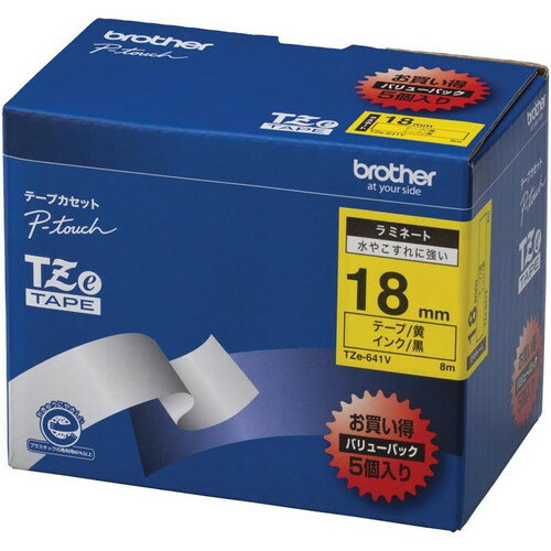 TZe-641V ブラザー ピータッチ ラミネートテープ 黄ラベル 黒文字 18mm 5本入『送料無料（一部地域除く）』