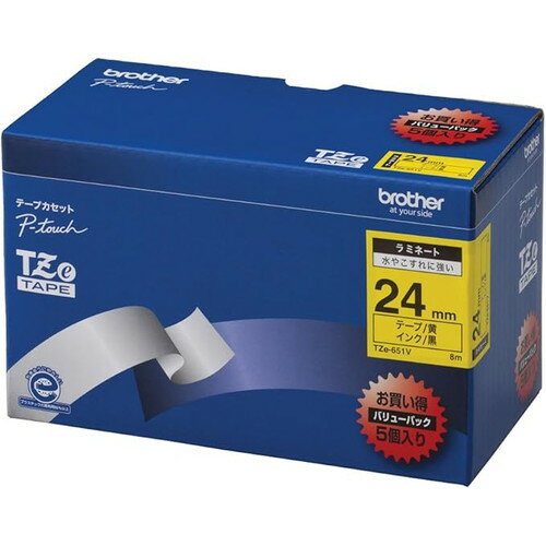 TZe-651V ブラザー ピータッチ ラミネートテープ 黄ラベル 黒文字 24mm 5本入『送料無料（一部地域除く）』