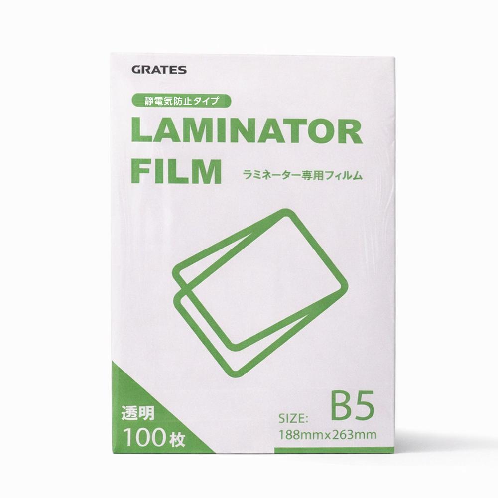 ラミネートフィルム B5 100枚入 5個 1...の紹介画像2