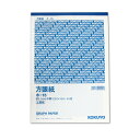 ブルー刷り■商品詳細目盛り数：220×150メーカー品番：ホ-15購入単位：1冊配送種別：在庫品【検索用キーワード】文具 事務用品 ノート 伝票 集計用紙 方眼用紙 こくよ じょうしつほうがんし B5 1mmめ 40まい b01201 9H0289 アルデ　コクヨ KOKUYO　ホ-15 ホ15 方眼紙