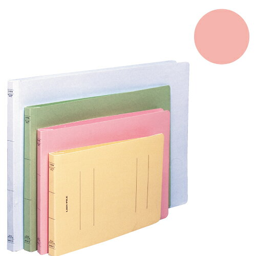 ライオン フラットファイル A4ヨコピンク 10冊
