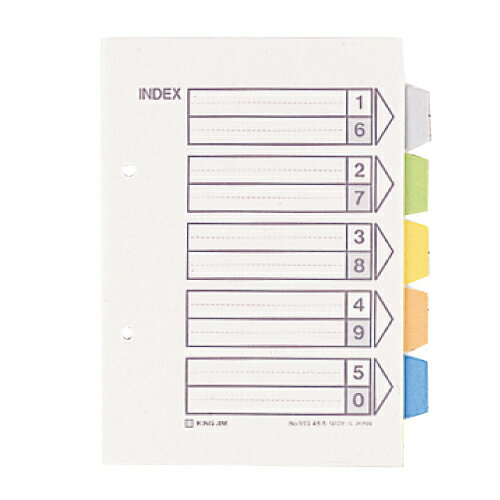 KING JIM カラーインデックスA4-S 10組入タテ型