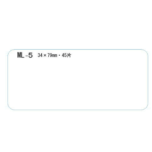 ニチバン マイタックラベル 45片