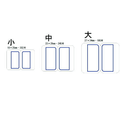樂天商城 - ニチバン マイタックラベルインデックス 小 青枠 352片入