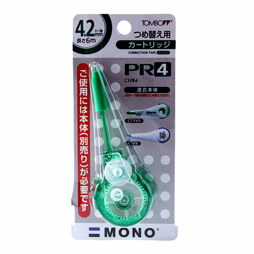 トンボ鉛筆 修正テープ モノPXN ペン型 4.2mm カートリッジ CT-PR4 1