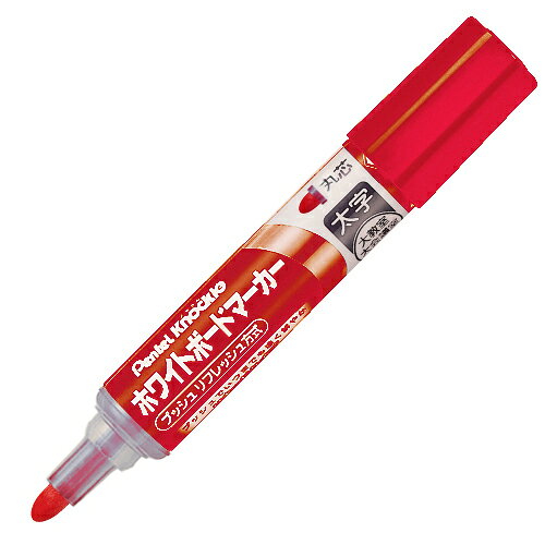 ■商品詳細サイズ　線幅：4.0mm材質：キャップ・ノック部：再生ポリプロピレン37％カラー：赤メーカー品番：EMWL5W-B購入単位：1本配送種別：在庫品■インクが薄くなったらすぐノック。インク量を調節でき、ペン先を傷めない直液式。■使用中にインク残量を確認できます。■遠くからでもよく見える。視認性1.5倍！【検索用キーワード】文具 事務用品 筆記用具 ペン マーカー ホワイトボードマーカー ぺんてる ほわいとぼーどまーかー ふとじ まるしん あか b03482 9G0455 アルデ　ペンテル PENTEL　EMWL5W-B EMWL5WB マーカー ホワイトボードマーカー 白板マーカー ホワイトボード用品 白板用品