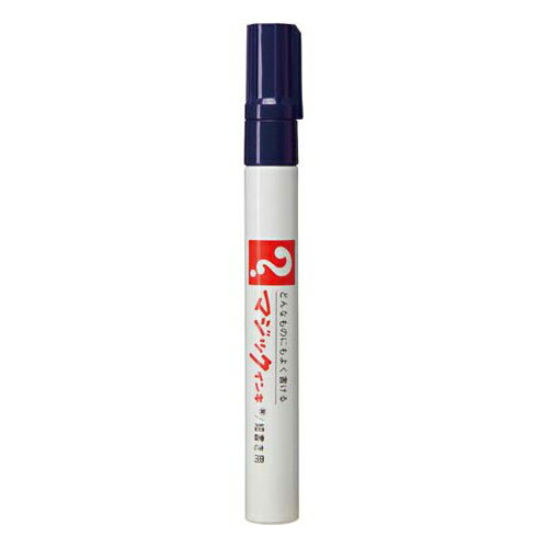 寺西化学 マジックインキ500 紫 1本