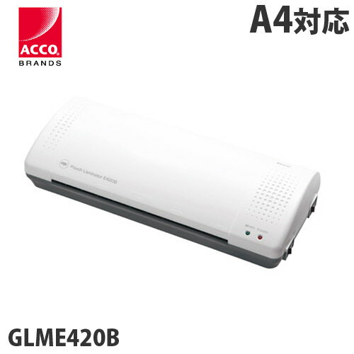 ■■製品仕様■■●消費電力：265W●加工幅：A4サイズ対応●ローラー本数：2本●加工速度(50/60Hz)：250mm共通●ウォームアップタイム：約3〜5分●最大加工フィルム厚：100ミクロン■商品詳細メーカー名：アコ・ブランズ・ジャパンシリーズ名：オートフィードシュレッダーサイズ：360×165×76mm重量：13kg購入単位：1台配送種別：在庫品【検索用キーワード】4995364220729 B12513 GLME420B アコ・ブランズ・ジャパン GBC GLME420B パウチラミネーター 事務用品 事務 文具 ステーショナリー 事務機器 ラミネーター ラミネーター本体 ラミネート本体 ラミネート ラミネート加工 ラミネーター加工 パウチ パウチ加工 パウチ本体