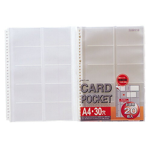 ■商品詳細サイズ：A4タテ仕様：10ポケット×20枚購入単位：1パック（20枚）配送種別：在庫品「心地良い」新カラーリングの名刺帳。ワンプッシュ開閉の新機構綴じ具。【検索用キーワード】文具 事務用品 ファイル 名刺整理用品 名刺ホルダー A4サイズ りひとらぶ めいしとばりがえぽけっと G49110 b06878 9F0891 アルデ　リヒトラブ　ファイル　事務用品