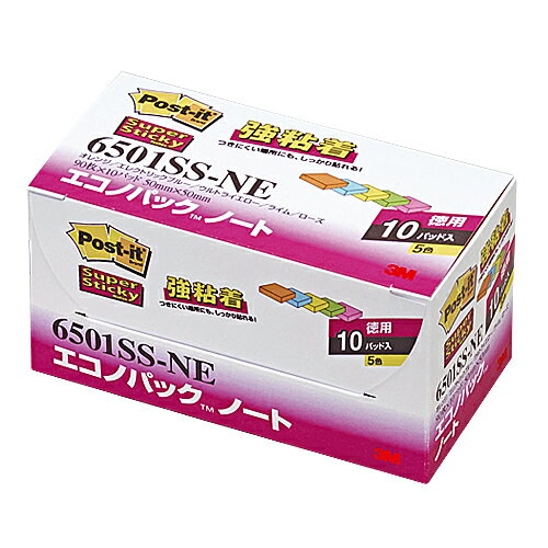 3M ふせん ポストイット エコノパック 強粘着 50×50mm ネオンカラー混色 90枚×10冊入 6501SS-NE スリーエム post-it 2