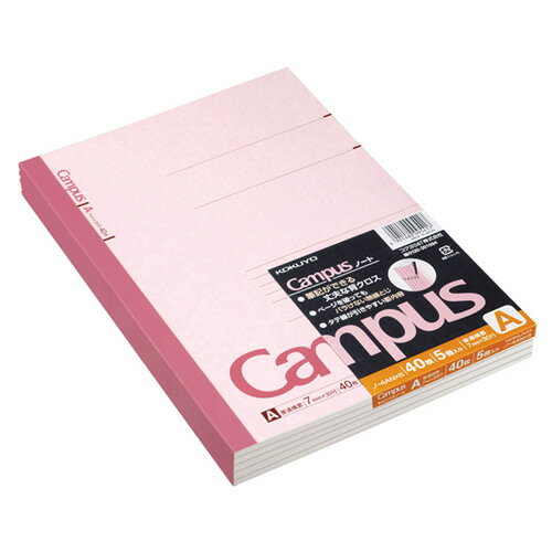 コクヨ キャンパスノート B5A罫40枚 5冊