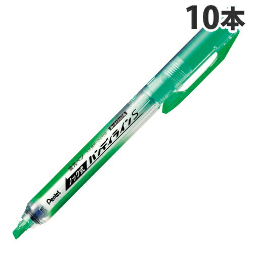 キャップの要らないスリムボディの蛍光ペン。■商品詳細寸法：全長134mm線幅：3.6mmインク：水性顔料メーカー品番：SXNS15-K購入単位：1セット（10本）配送種別：在庫品【検索用キーワード】文具 事務用品 筆記用具 ペン マーカー 蛍光ペン ぺんてる はんでぃらいんS らいとぐりーん 10ほんせっと b05429-10 9G0934 アルデ　ペンテル PENTEL　SXS15-K SXS15K ペン マーカー 蛍光ペン 蛍光マーカー ハンディライン
