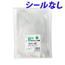 カクケイ クリアパック 40ミクロン シールなし A5 100枚入 テー160 OPP袋