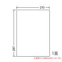 東洋印刷 ラベルシール nana 超光沢ラベルシール A4 1面 400シート SSCL-7 ラベルシール レーザー用 OAラベル パッケージラベル『時間指定不...