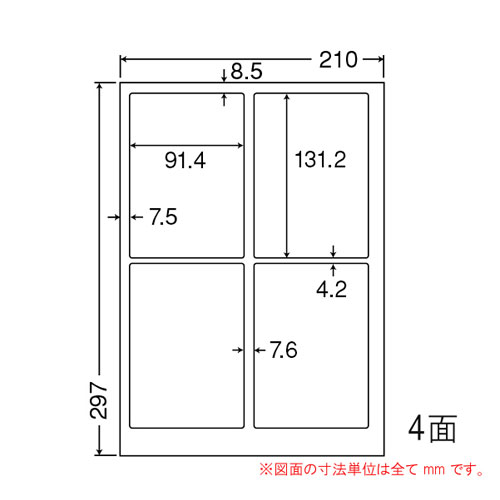 樂天商城 - 東洋印刷 ラベルシール nana 超光沢ラベルシール A4 4面 400シート SSCL-1 ラベルシール レーザー用 OAラベル パッケージラベル『時間指定不可』『代引不可』『送料無料（一部地域除く）』