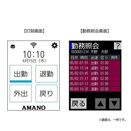 ���ޥ� TP��C-800IC ������쥳������ TimePCK-IC4CL ���� ���մ��� ������Բġۡ�����̵���ʰ����ϰ�����ˡ�