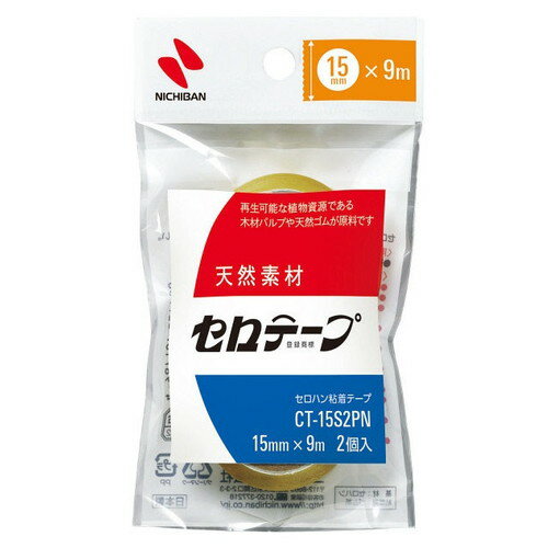 ニチバン セロテープ 小巻 CT-15S2PN 1袋(2巻入)