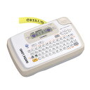 【エントリーでポイント10倍】カシオ計算機 ラベルライター ネームランド ベージュ KL-P50-BE ラベルプリンター シールライター シールプリンター 本体...