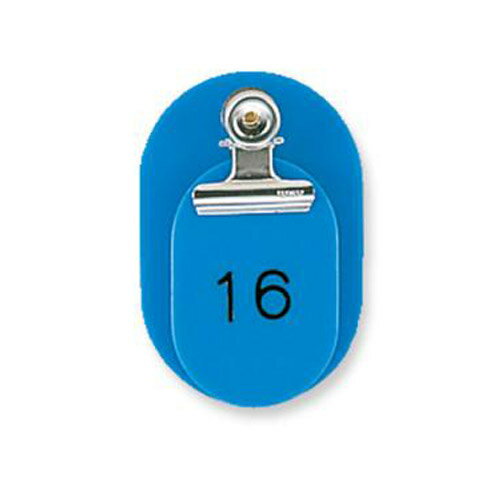 【取寄品】共栄プラスチック 親子番号札 小判型 大小2枚組 目玉クリップ付 1〜50番 スカイ CT-1-1-144929【送料無料（一部地域除く）】(3)