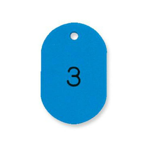 【取寄品】共栄プラスチック プラスチック番号札(番号入) 大 1〜50番 スカイ NO.16-1-154102