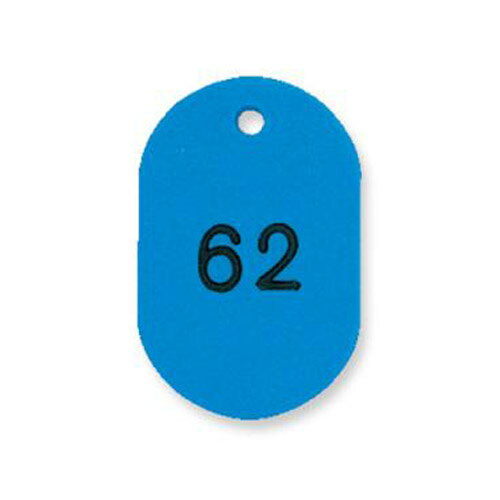 【取寄品】共栄プラスチック プラスチック番号札(番号入) 大 51〜100番 スカイ NO.16-51-154171