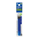PILOT フリクションボール多色タイプ専用 替芯 0.5mm 青 3本入 LFBTRF30EF3L