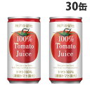 神戸居留地 トマト 185g 30缶 トマト