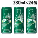 wll1x yG Perrier v[ i` Y  330ml~24(24{)  ~lEH[^[ ܂Ƃߔ