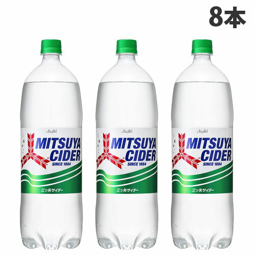 三ツ矢サイダー 1.5L 8本 アサヒ飲料
