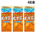 伊藤園 健康ミネラル麦茶 250ml×48本