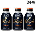 UCC BLACK RICH Lbv 275g~24 ʃR[q[ R[q[ R[q[ ubNR[q[