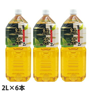 緑茶 2L×6本 幸香園 『国産品』 日本茶 ソフトドリンク お茶 飲料 ペットボトル飲料