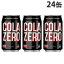 ͵α LAS  350ml 24 ̥塼  ɥ ú ú塼 եȥɥ  COLA