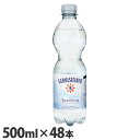 ゲロルシュタイナー GEROLSTEINER 天然炭酸水 500ml×48本【送料無料（一部地域除く ...