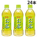 お一人様1箱限り サンガリア すばらしい抹茶入りお茶 500ml 24本 