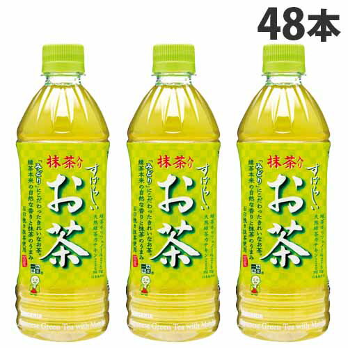 【エントリーで全品ポイント10倍】サンガリア すばらしい抹茶入りお茶 500ml×48本 お茶 おちゃ 日本茶 緑茶 ペットボトル飲料 ドリンク