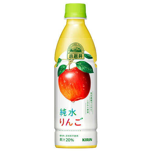 ドラッグスーパー aludeのキリン 小岩井 純水りんご 430ml×48本 飲料 KIRIN ジュース ペットボトル フルーツジュース『送料無料（一部地域除く）』｜アングル2