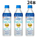 L iMUSE C~[Y  500ml~24{  KIRIN W[X ybg{g  @\