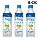 L iMUSE C~[Y  500ml~48{  KIRIN W[X ybg{g  @\wiꕔn揜jx