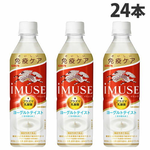 L iMUSE C~[Y [OgeCXg 500ml~24{  KIRIN W[X ybg{g  @\