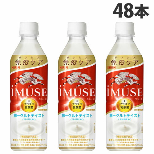 L iMUSE C~[Y [OgeCXg 500ml~48{  KIRIN W[X ybg{g  @\wiꕔn揜jx