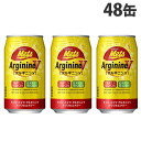 キリン メッツ アルギニンV パワフルエナジー 350ml×48缶 飲料 KIRIN ジュース 缶飲料 エナジードリンク『送料無料(一部地域除く)』(4)
