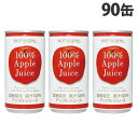 神戸居留地 アップル100% 185g×90缶 缶ジュース 飲料 ドリンク アップル アップルジュース りんごジュース 果汁100% 濃縮還元『送料無料(一部地域除く)』(4)