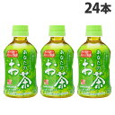 サンガリア あなたのお茶 280ml 24本 緑茶 日本茶 お茶 ペットボトル 緑茶飲料 水分補給