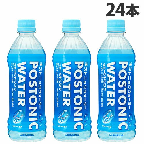 サンガリア ポストニックウォーター 500ml×...の商品画像